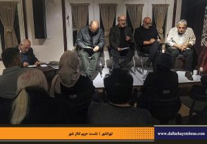 دفترهای تهران | نشست تهرانشهر | مرتضی رحیم نواز | حریم تئاتر شهر | رضا کیانیان | محمدجواد طاهری | علی اعطا | شهرام گیل آبادی | محمدجواد حق‌شناس |