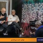 دفترهای تهران | نشست تهرانشهر | مرتضی رحیم نواز | حریم تئاتر شهر | رضا کیانیان | محمدجواد طاهری | علی اعطا | شهرام گیل آبادی | محمدجواد حق‌شناس |