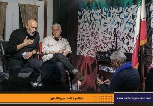 دفترهای تهران | نشست تهرانشهر | مرتضی رحیم نواز | حریم تئاتر شهر | رضا کیانیان | محمدجواد طاهری | علی اعطا | شهرام گیل آبادی | محمدجواد حق‌شناس |