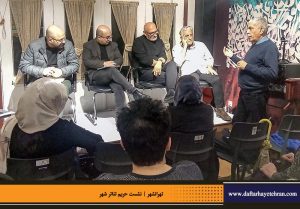 دفترهای تهران | نشست تهرانشهر | مرتضی رحیم نواز | حریم تئاتر شهر | رضا کیانیان | محمدجواد طاهری | علی اعطا | شهرام گیل آبادی | محمدجواد حق‌شناس |