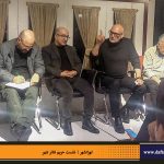دفترهای تهران | نشست تهرانشهر | مرتضی رحیم نواز | حریم تئاتر شهر | رضا کیانیان | محمدجواد طاهری | علی اعطا | شهرام گیل آبادی | محمدجواد حق‌شناس |