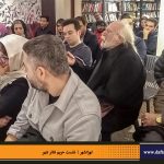 دفترهای تهران | نشست تهرانشهر | مرتضی رحیم نواز | حریم تئاتر شهر | رضا کیانیان | محمدجواد طاهری | علی اعطا | شهرام گیل آبادی | محمدجواد حق‌شناس |