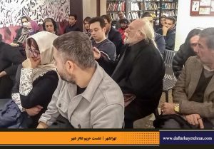 دفترهای تهران | نشست تهرانشهر | مرتضی رحیم نواز | حریم تئاتر شهر | رضا کیانیان | محمدجواد طاهری | علی اعطا | شهرام گیل آبادی | محمدجواد حق‌شناس |