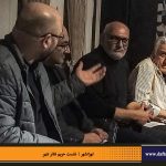 دفترهای تهران | نشست تهرانشهر | مرتضی رحیم نواز | حریم تئاتر شهر | رضا کیانیان | محمدجواد طاهری | علی اعطا | شهرام گیل آبادی | محمدجواد حق‌شناس |