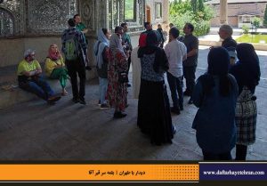 دفترهای تهران | دیدار با طهران | انجمن تهران شناسی | بقعه سر قبر آقا |