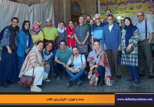 دفترهای تهران | دیدار با طهران | انجمن تهران شناسی | بقعه سر قبر آقا |