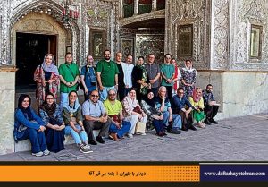 دفترهای تهران | دیدار با طهران | انجمن تهران شناسی | بقعه سر قبر آقا |