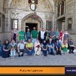 دفترهای تهران | دیدار با طهران | انجمن تهران شناسی | بقعه سر قبر آقا |
