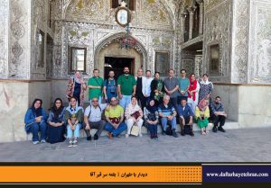 دفترهای تهران | دیدار با طهران | انجمن تهران شناسی | بقعه سر قبر آقا |