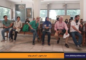 دفترهای تهران | دیدار با طهران | انجمن تهران شناسی |گورستان بهشتیه |
