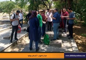 دفترهای تهران | دیدار با طهران | انجمن تهران شناسی |گورستان بهشتیه |