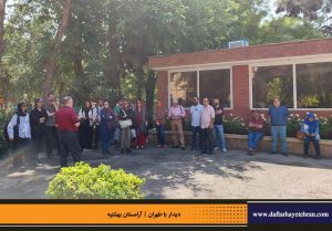 دفترهای تهران | دیدار با طهران | انجمن تهران شناسی |گورستان بهشتیه |