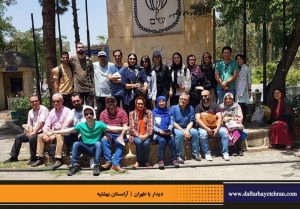 دفترهای تهران | دیدار با طهران | انجمن تهران شناسی |گورستان بهشتیه |
