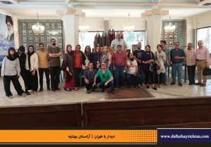 دفترهای تهران | دیدار با طهران | انجمن تهران شناسی |گورستان بهشتیه |