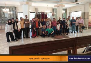 دفترهای تهران | دیدار با طهران | انجمن تهران شناسی |گورستان بهشتیه |