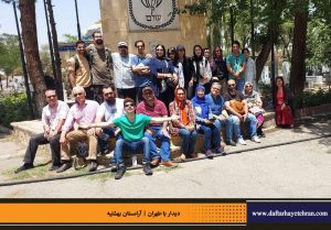 دفترهای تهران | دیدار با طهران | انجمن تهران شناسی |گورستان بهشتیه |