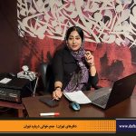 دفترهای تهران | جمع خوانی درباره تهران | ندا مهیار |