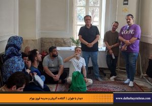 دفترهای تهران | دیدار با طهران | انجمن تهران شناسی |آتشکده آدریان | مدرسه فیروز بهرام |