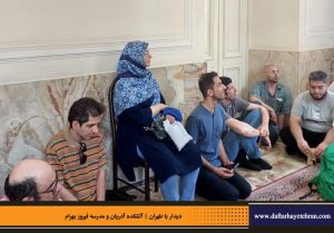 دفترهای تهران | دیدار با طهران | انجمن تهران شناسی |آتشکده آدریان | مدرسه فیروز بهرام |
