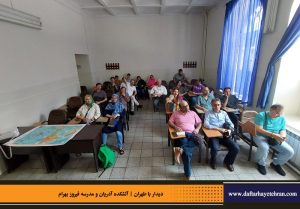 دفترهای تهران | دیدار با طهران | انجمن تهران شناسی |آتشکده آدریان | مدرسه فیروز بهرام |
