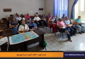 دفترهای تهران | دیدار با طهران | انجمن تهران شناسی |آتشکده آدریان | مدرسه فیروز بهرام |