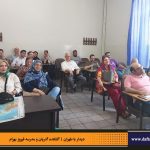 دفترهای تهران | دیدار با طهران | انجمن تهران شناسی |آتشکده آدریان | مدرسه فیروز بهرام |