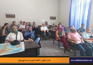 دفترهای تهران | دیدار با طهران | انجمن تهران شناسی |آتشکده آدریان | مدرسه فیروز بهرام |