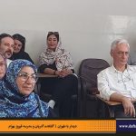 دفترهای تهران | دیدار با طهران | انجمن تهران شناسی |آتشکده آدریان | مدرسه فیروز بهرام |