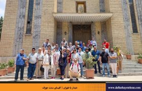 کلیسای سنت جوزف