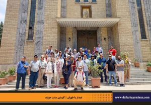 دفترهای تهران | دیدار با طهران | انجمن تهران شناسی | کلیسای سنت جوزف | کافه لبیستروپاپ | عمارت آفرید (گود)