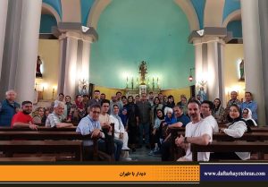 دفترهای تهران | دیدار با طهران | انجمن تهران شناسی | کلیسای سنت جوزف | کافه لبیستروپاپ | عمارت آفرید (گود)