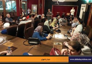 دفترهای تهران | دیدار با طهران | انجمن تهران شناسی | کلیسای سنت جوزف | کافه لبیستروپاپ | عمارت آفرید (گود)