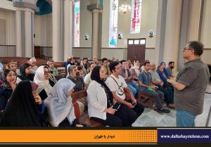 دفترهای تهران | دیدار با طهران | انجمن تهران شناسی | کلیسای سنت جوزف | کافه لبیستروپاپ | عمارت آفرید (گود)