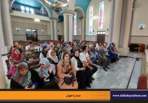 دفترهای تهران | دیدار با طهران | انجمن تهران شناسی | کلیسای سنت جوزف | کافه لبیستروپاپ | عمارت آفرید (گود)
