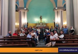 دفترهای تهران | دیدار با طهران | انجمن تهران شناسی | کلیسای سنت جوزف | کافه لبیستروپاپ | عمارت آفرید (گود)