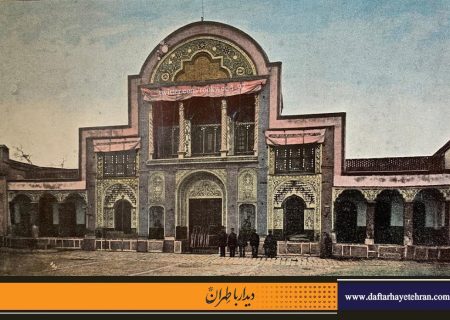 سردر الماسیه