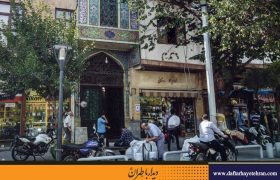 مسجد درب اندرون