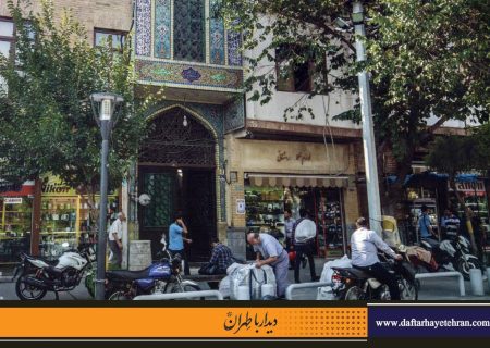 مسجد درب اندرون