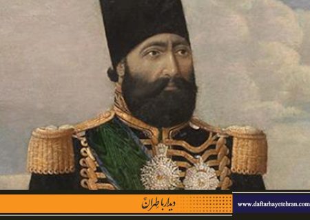 میرزا محمدخان سپهسالار