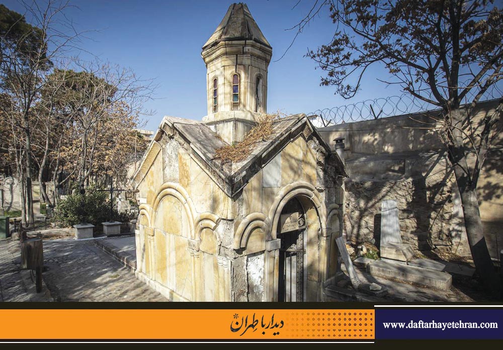 بازدید از گورستان کاتولیکها و لهستانیها و گورستان روسها و گرجیها