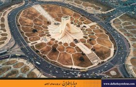 برج و میدان آزادی | ندا مهیار