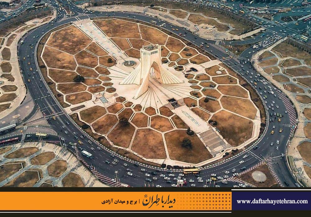 برج و میدان آزادی | ندا مهیار