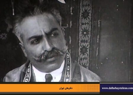 فوت کرمانشاهی