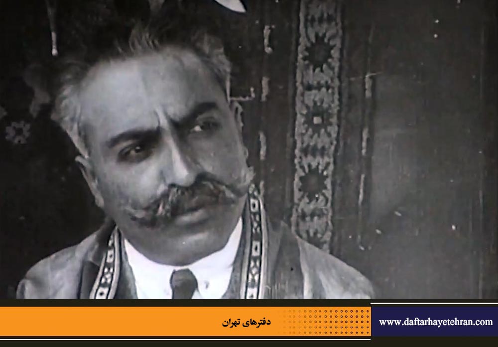 فوت کرمانشاهی