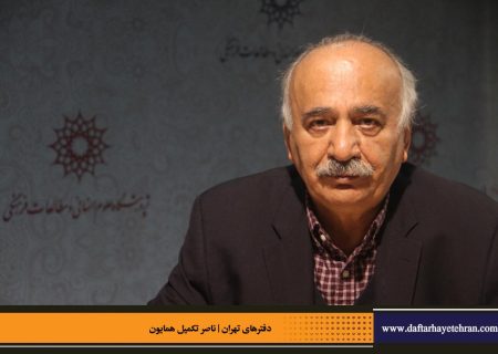 تهران و تاریخ‌نگاری اجتماعی